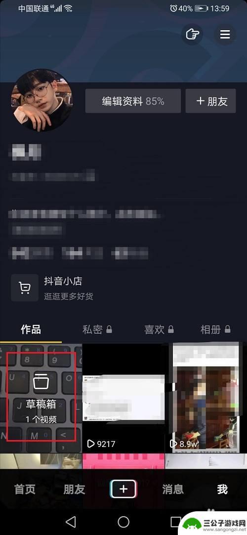 抖音怎么标注转载视频(抖音怎么标注自己的店铺位置)