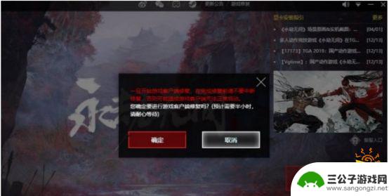 steam永劫无间打不开 永劫无间steam版进不去游戏怎么办