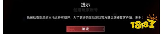 steam永劫无间打不开 永劫无间steam版进不去游戏怎么办