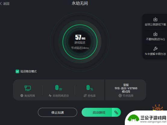 steam永劫无间打不开 永劫无间steam版进不去游戏怎么办