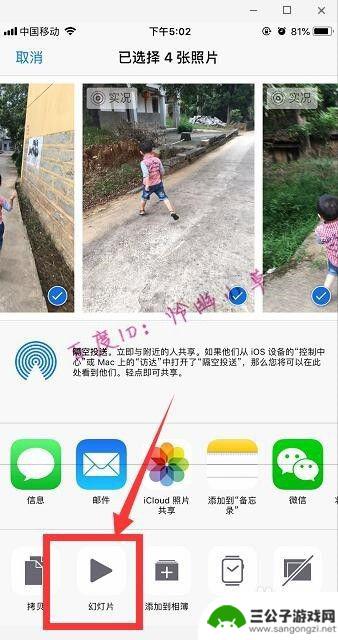 苹果手机照片怎么拼图组合 iPhone自带的拼图功能怎么拼图照片