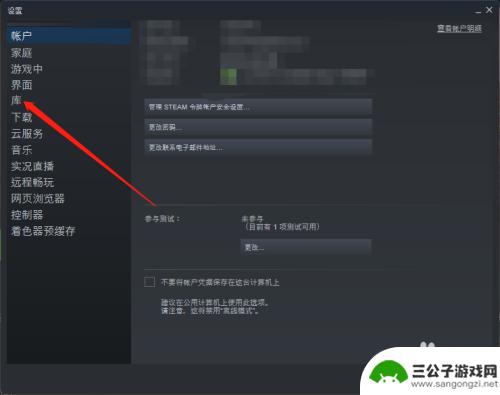 怎么调低steam的配置 steam如何打开低性能模式