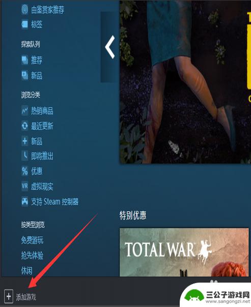 怎么把游戏放到steam 如何在Steam中添加本地游戏