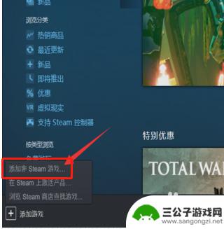 怎么把游戏放到steam 如何在Steam中添加本地游戏