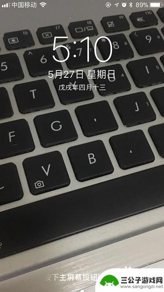 苹果手机如何用照片换桌面 iPhone手机照片如何快速设置成桌面壁纸步骤