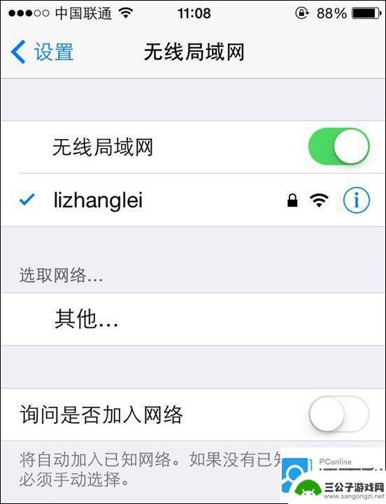 路由器手机上怎么设置 手机如何设置无线路由器