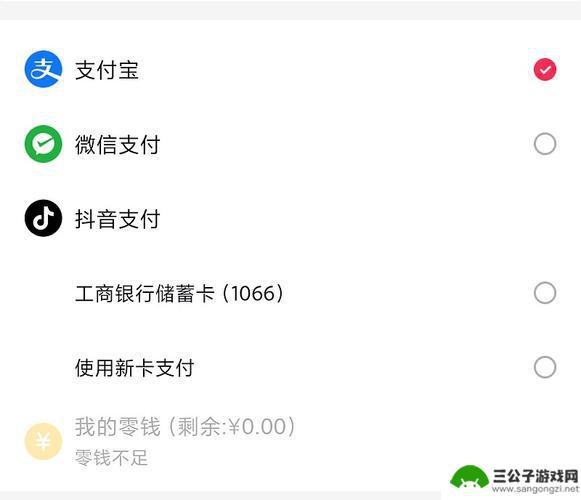 抖音卖货微信付款安全么(抖音卖货微信付款安全么可靠吗)