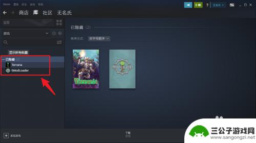 steam下载完库里没有 steam购买的游戏不见了怎么办