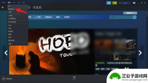 steam下载完库里没有 steam购买的游戏不见了怎么办