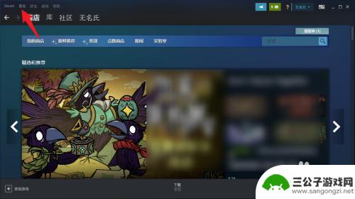 steam下载完库里没有 steam购买的游戏不见了怎么办