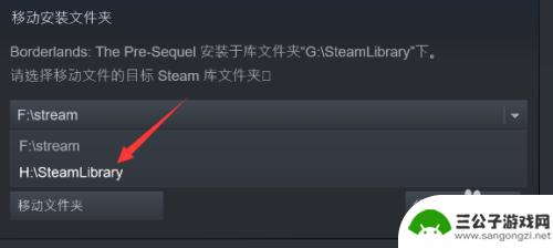 steam更新没有大小 steam更新时空间不足怎么解决