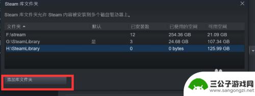 steam更新没有大小 steam更新时空间不足怎么解决