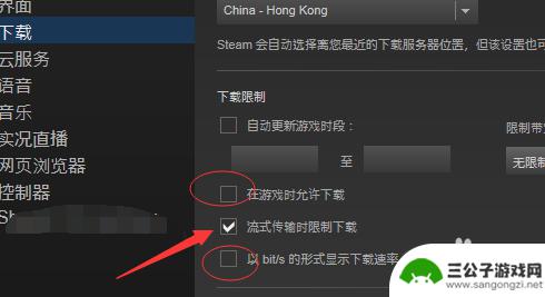 steam硬盘使用量 Steam磁盘使用量如何提高