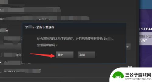 steam硬盘使用量 Steam磁盘使用量如何提高