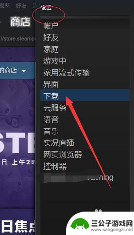 steam硬盘使用量 Steam磁盘使用量如何提高