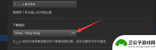 steam硬盘使用量 Steam磁盘使用量如何提高