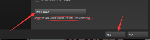 steam硬盘使用量 Steam磁盘使用量如何提高