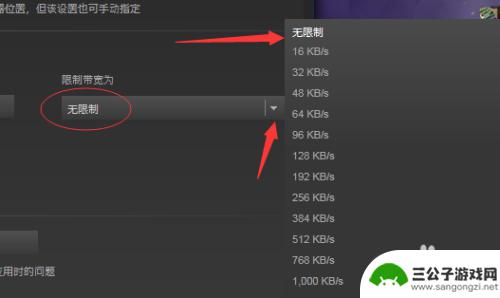 steam硬盘使用量 Steam磁盘使用量如何提高