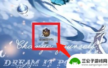 怎么把5e和steam绑定 5e怎么绑定steam账号