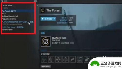 steam游戏在哪里退款 Steam游戏退款条件