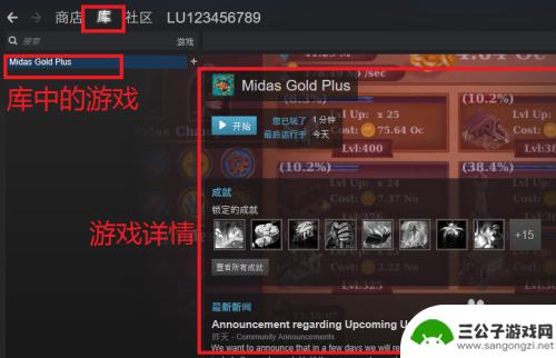 怎么免费领取steam游戏 steam免费游戏领取攻略