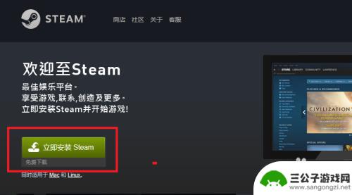 怎么免费领取steam游戏 steam免费游戏领取攻略