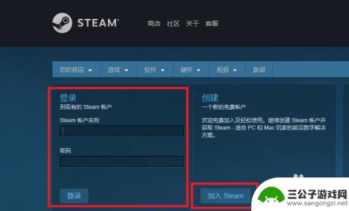 怎么免费领取steam游戏 steam免费游戏领取攻略