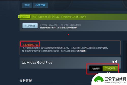 怎么免费领取steam游戏 steam免费游戏领取攻略