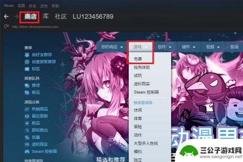 怎么免费领取steam游戏 steam免费游戏领取攻略