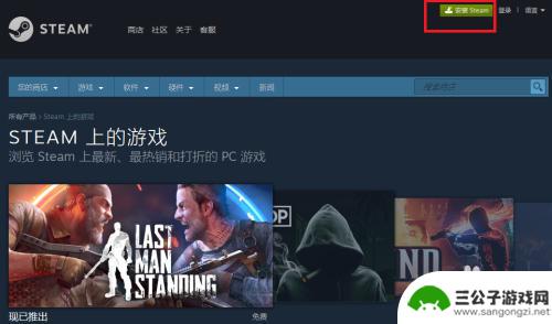 怎么免费领取steam游戏 steam免费游戏领取攻略