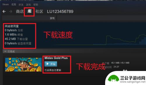 怎么免费领取steam游戏 steam免费游戏领取攻略