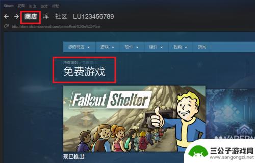 怎么免费领取steam游戏 steam免费游戏领取攻略