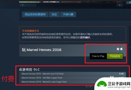 怎么免费领取steam游戏 steam免费游戏领取攻略