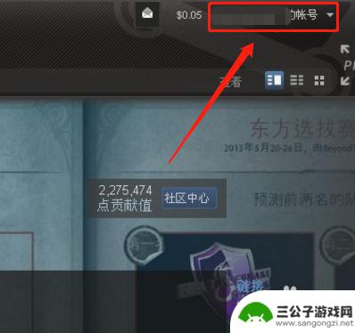 steam改地域 steam地区设置教程