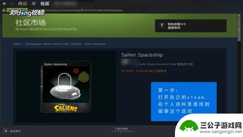 steam卡片在哪里买 Steam卡片购买教程