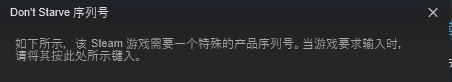 steam海滩 steam饥荒海滩世界打开教程