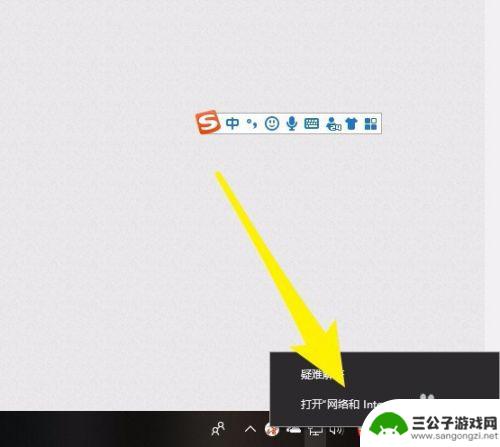 steam怪物猎人没网络怎么打开 怪物猎人世界steam无法登录解决方法