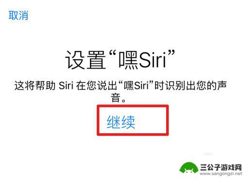 苹果手机里面的siri在哪里打开 如何在苹果手机上打开Siri功能