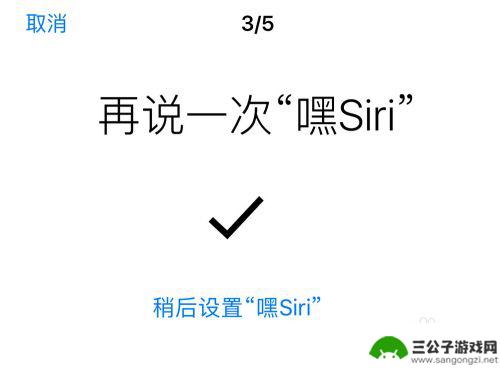 苹果手机里面的siri在哪里打开 如何在苹果手机上打开Siri功能