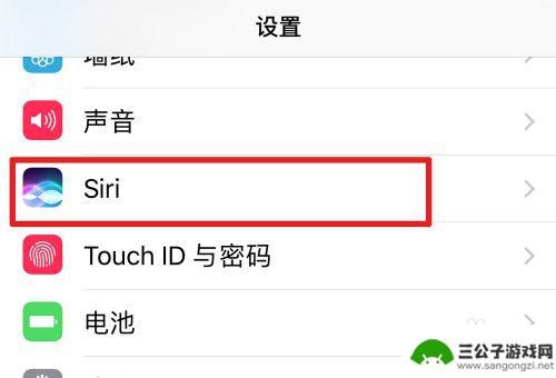 苹果手机里面的siri在哪里打开 如何在苹果手机上打开Siri功能