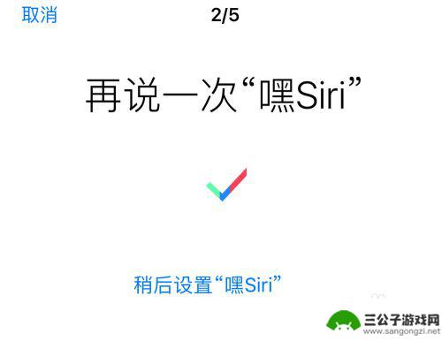 苹果手机里面的siri在哪里打开 如何在苹果手机上打开Siri功能