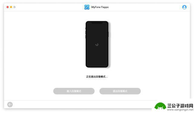 最新版苹果手机怎么开机 iOS 14升级后iPhone无法开机怎么办