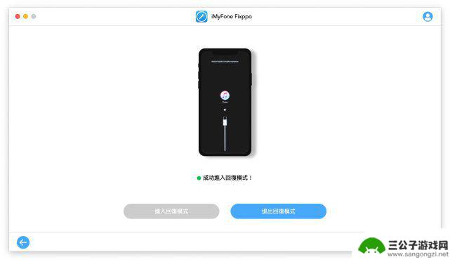 最新版苹果手机怎么开机 iOS 14升级后iPhone无法开机怎么办