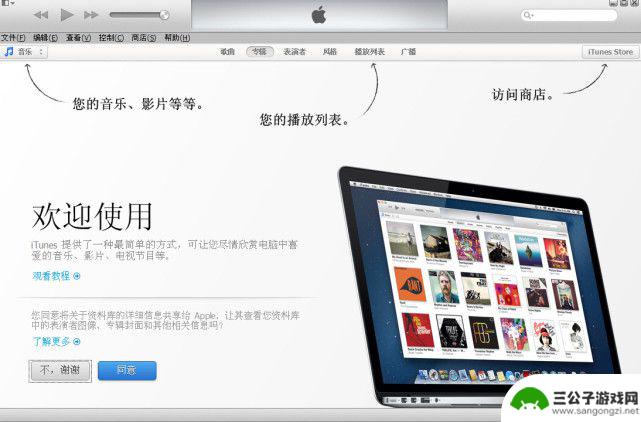 最新版苹果手机怎么开机 iOS 14升级后iPhone无法开机怎么办