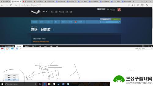 steam 队列失败 Steam探索队列失败解决方法怎么办