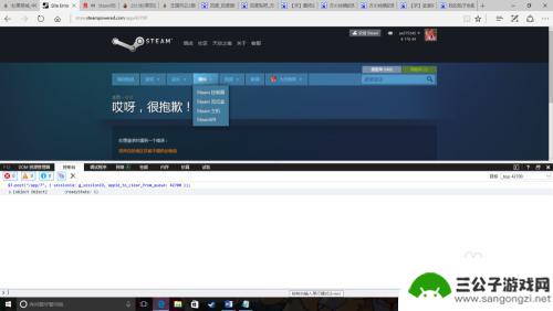 steam 队列失败 Steam探索队列失败解决方法怎么办