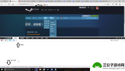 steam 队列失败 Steam探索队列失败解决方法怎么办