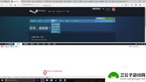 steam 队列失败 Steam探索队列失败解决方法怎么办