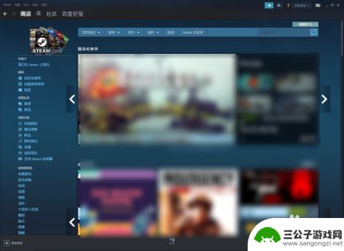 本地有游戏steam怎么添加 Steam如何在本地安装游戏