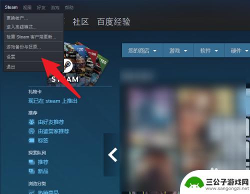 本地有游戏steam怎么添加 Steam如何在本地安装游戏